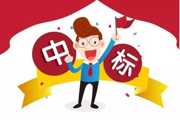 4月13日第三期投標(biāo)人員招生簡(jiǎn)章